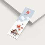 Bookmarks  
